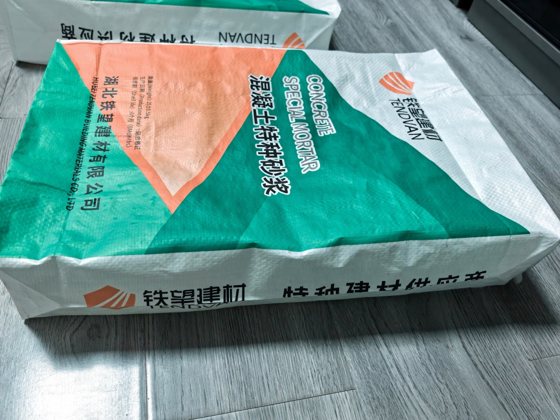 云梦抗裂密实剂