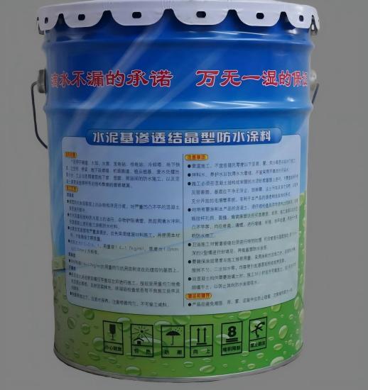 云梦水泥基渗透结晶防水涂料